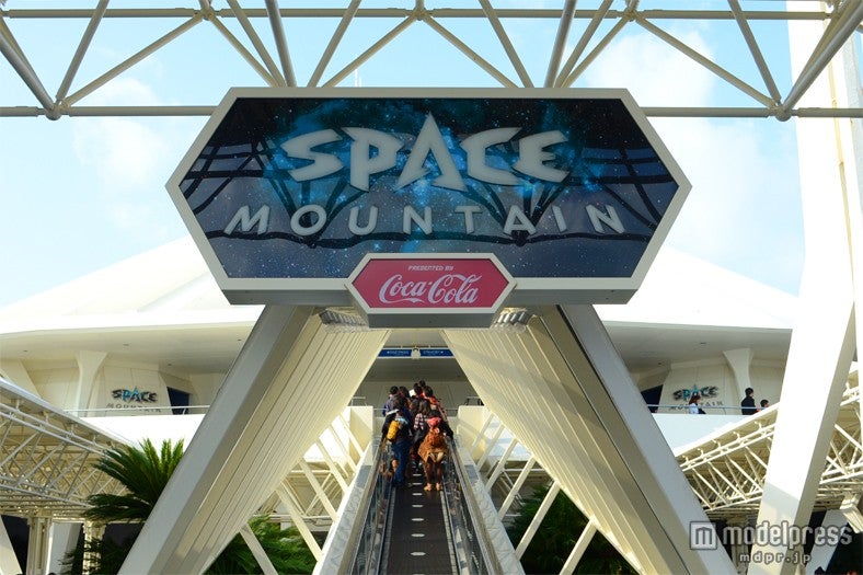 スペース・マウンテン