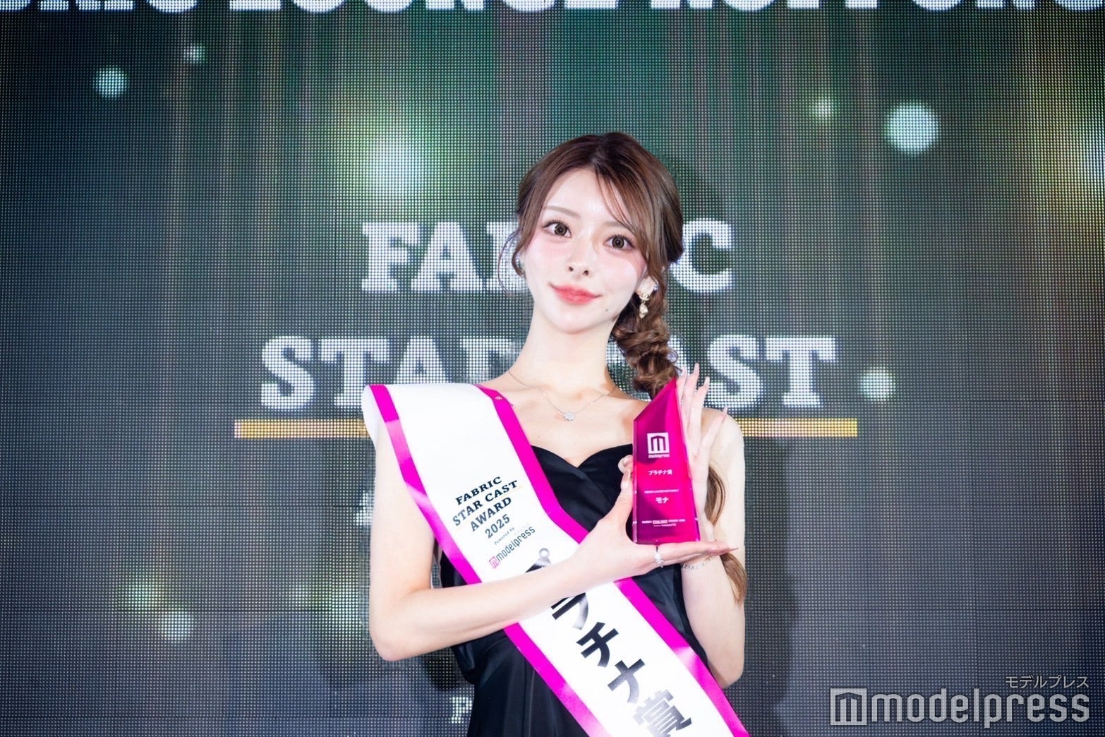 MONA（C）モデルプレス