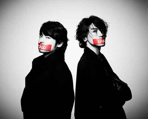 赤西仁&山田孝之“JINTAKA”のライブ決定「GirlsAward 2016 A/W」追加出演者発表