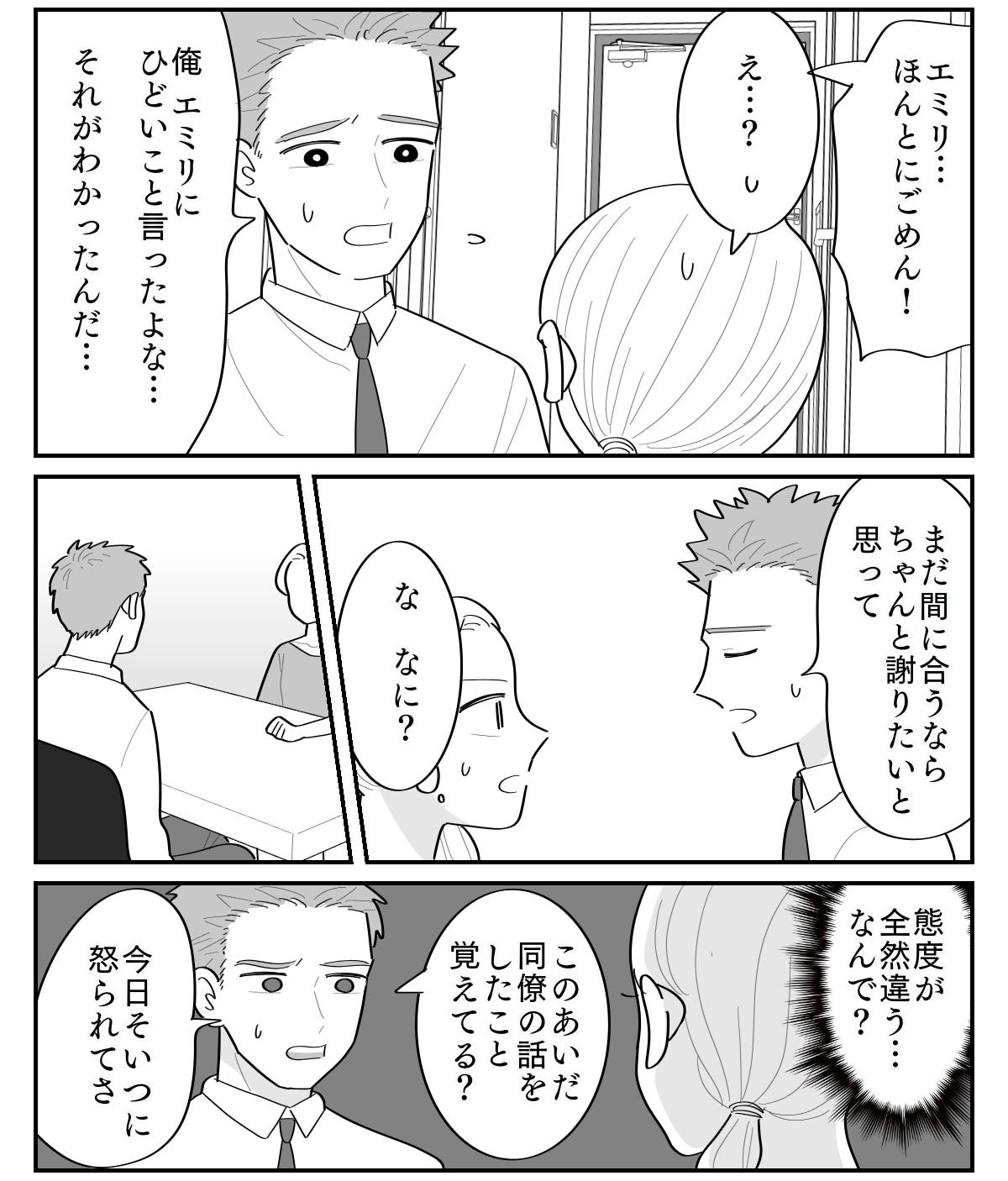 5-2