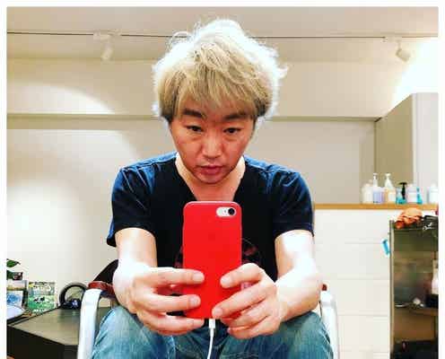 スピードワゴン小沢一敬、金髪で雰囲気ガラリ「かっこいい」「似合う」の声