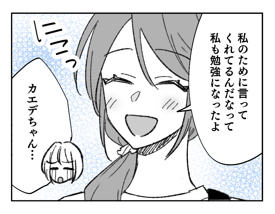 13_3