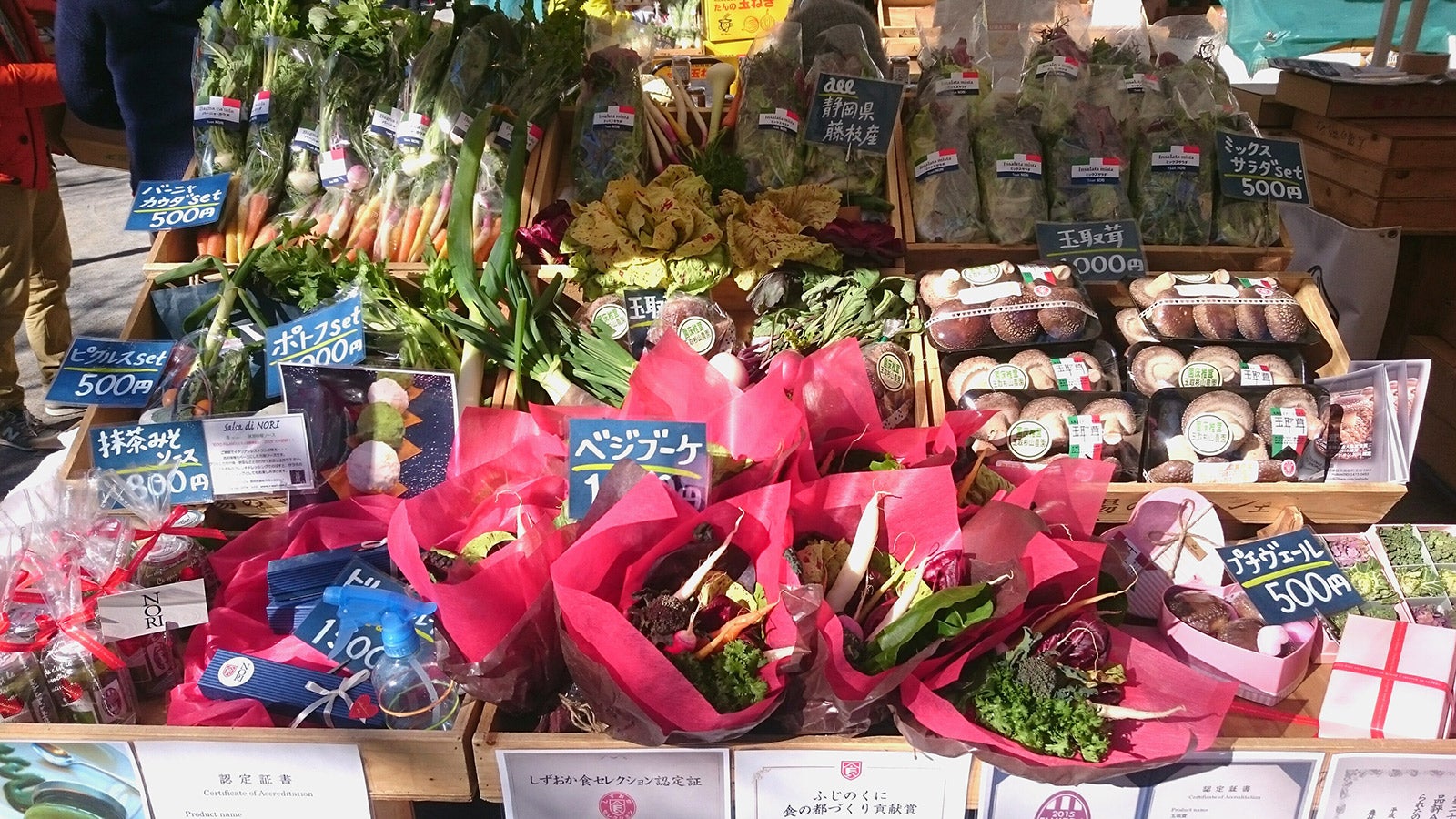 Team NORI バレンタインベジブーケ／画像提供：三井不動産レジデンシャル株式会社