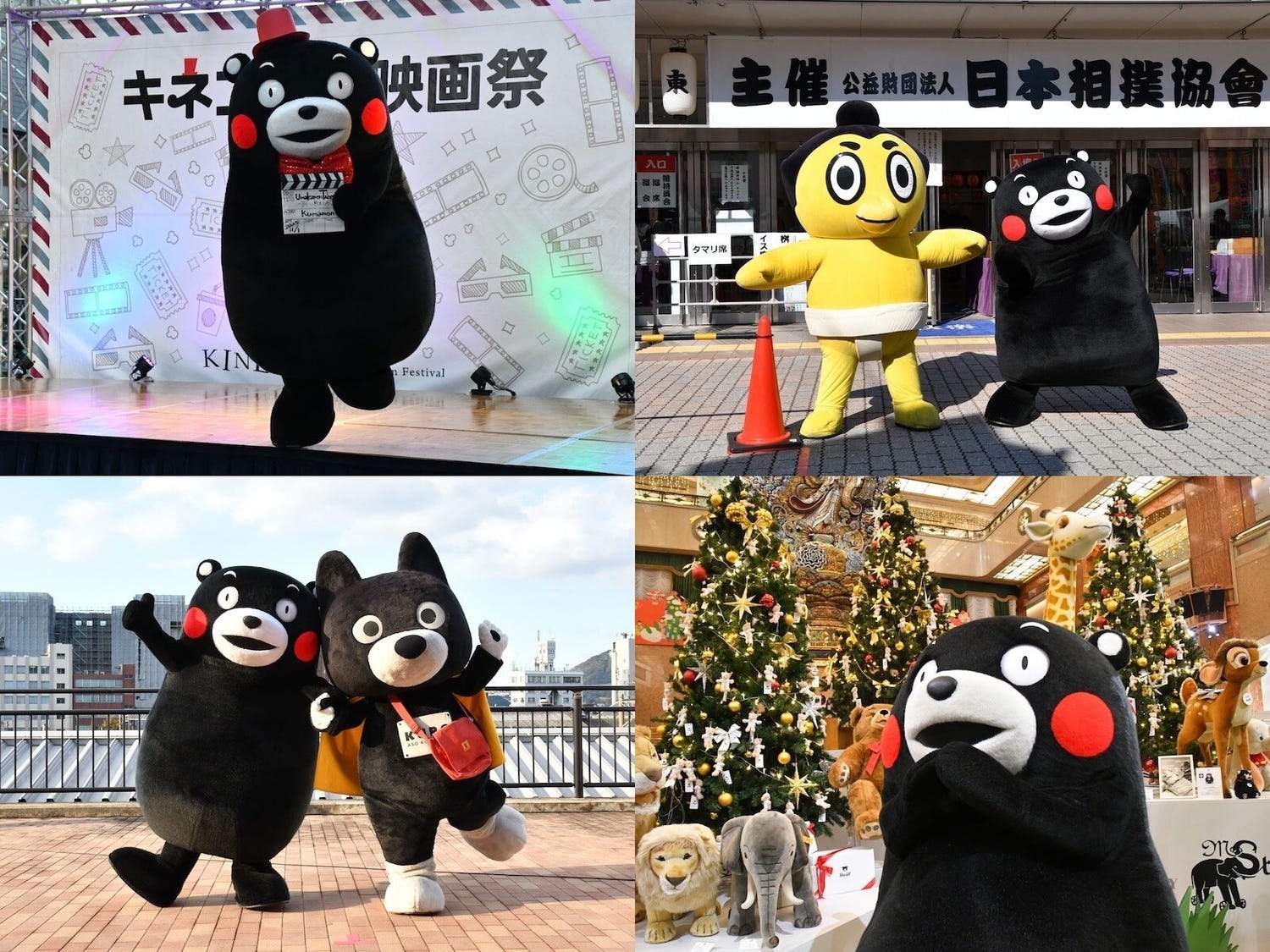 くまモン仕様の “阿蘇くまモン空港”に、「よみうりランド」ジャックも!