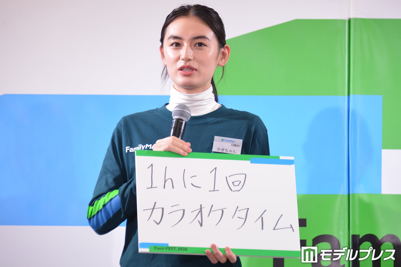 八木莉可子（C）モデルプレス