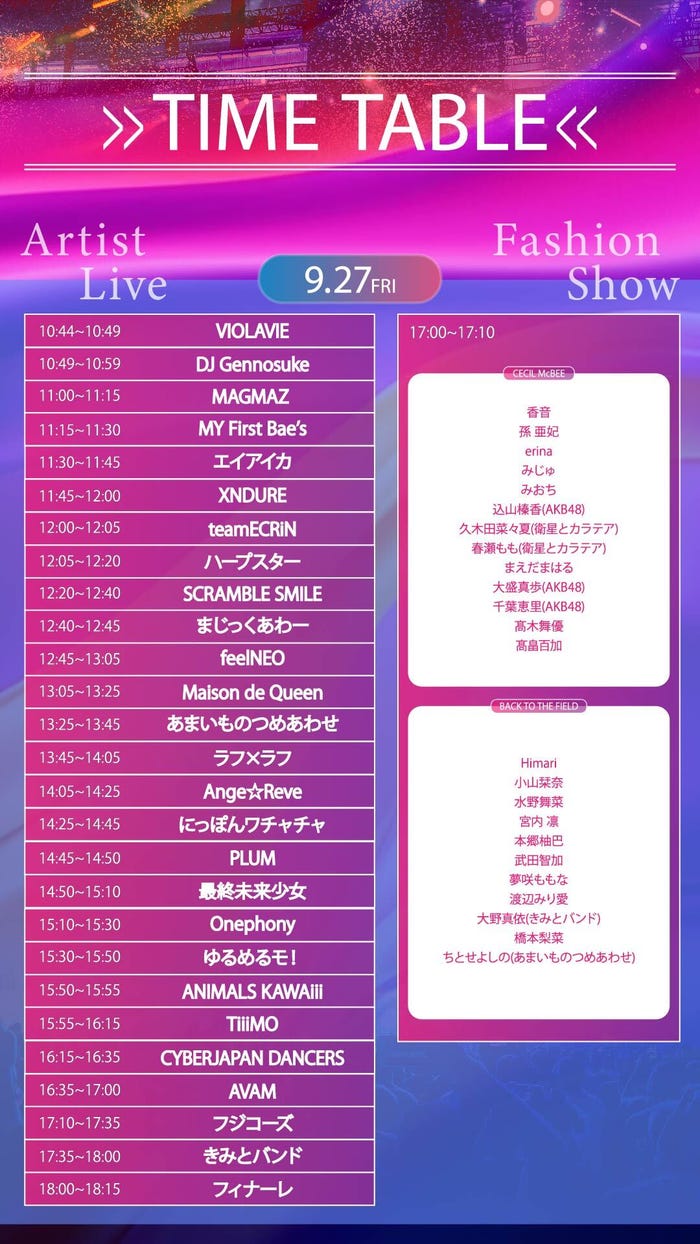 「STARRZ TOKYO」DAY3(提供画像)