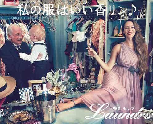 おしゃれをグレードアップするセレブな香りとは