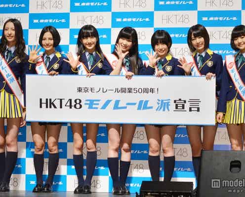 指原莉乃も感心 HKT48に続々と個性的メンバー