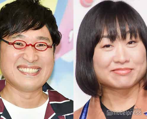 南キャン山里亮太、しずちゃんとの不仲時代を回顧 “妬み嫉み”から夫婦同士で食事する仲に