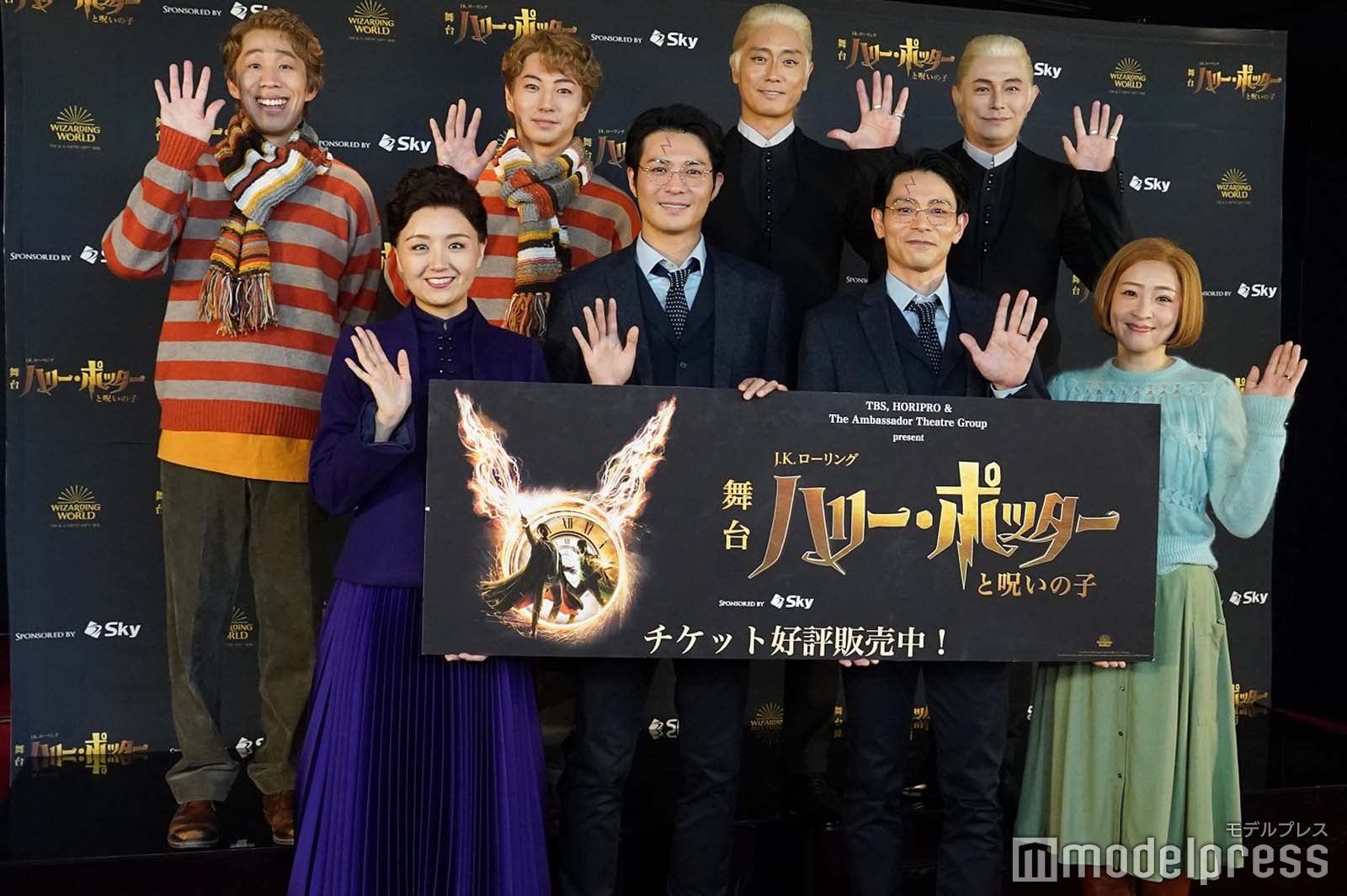 （前列左から）木村花代、平方元基、吉沢悠、大沢あかね（後列左から）ひょっこりはん、矢崎広、永井大、姜暢雄（C）モデルプレス