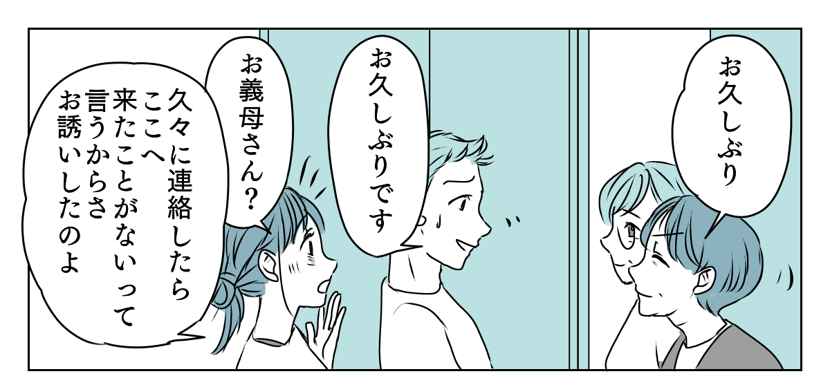 旦那に子育てを手伝ってもらう　3_3_1