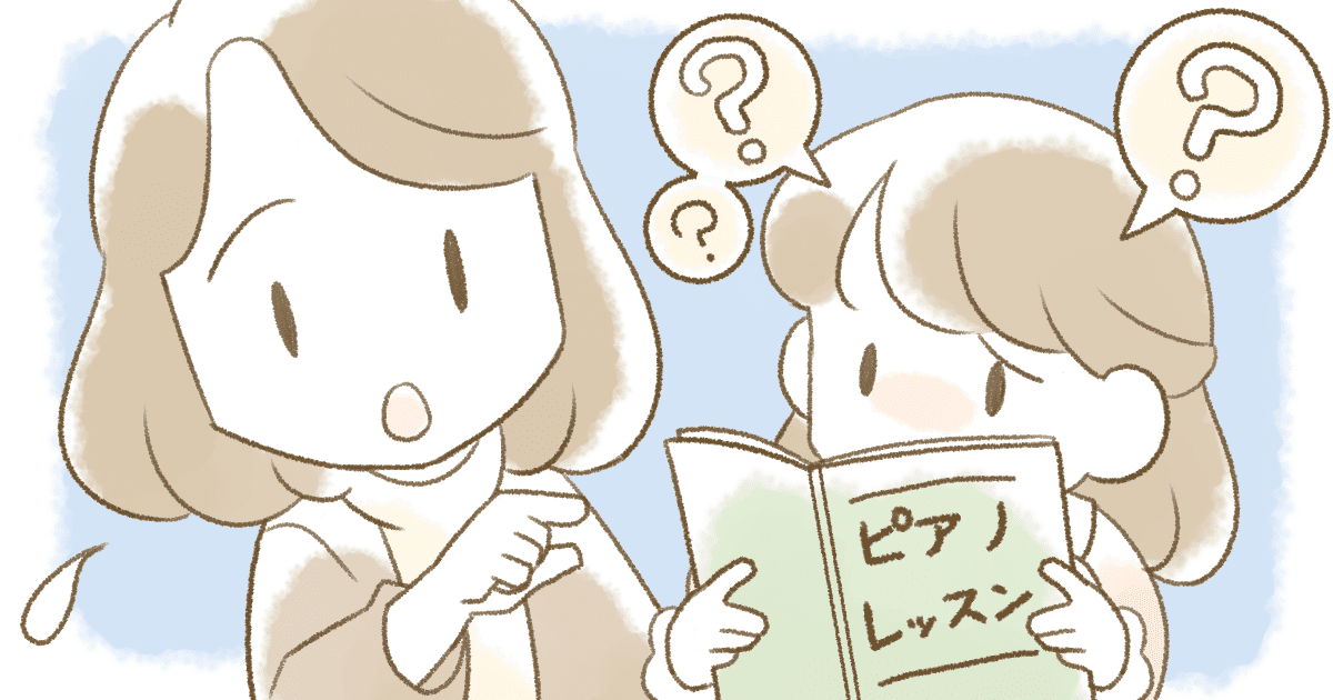 ＜才能ナシの言い換え？＞習い事の先生から「あなたは遅咲き」と言われた。信じていいの？