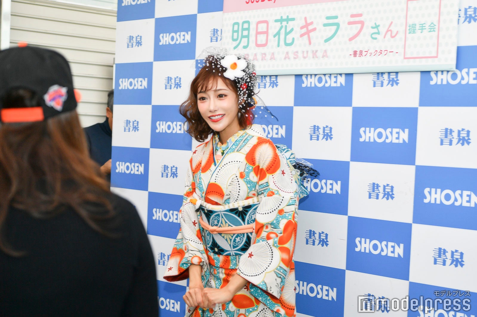 ファンを迎える明日花キララ （C）モデルプレス
