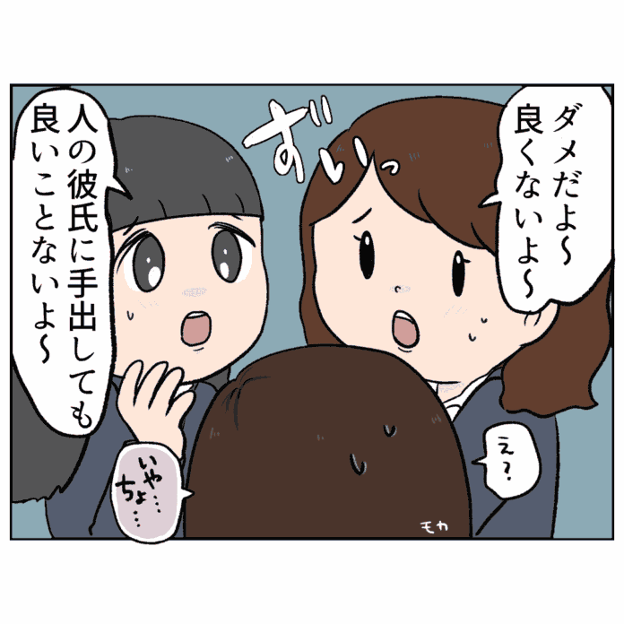 悪意のない善意……