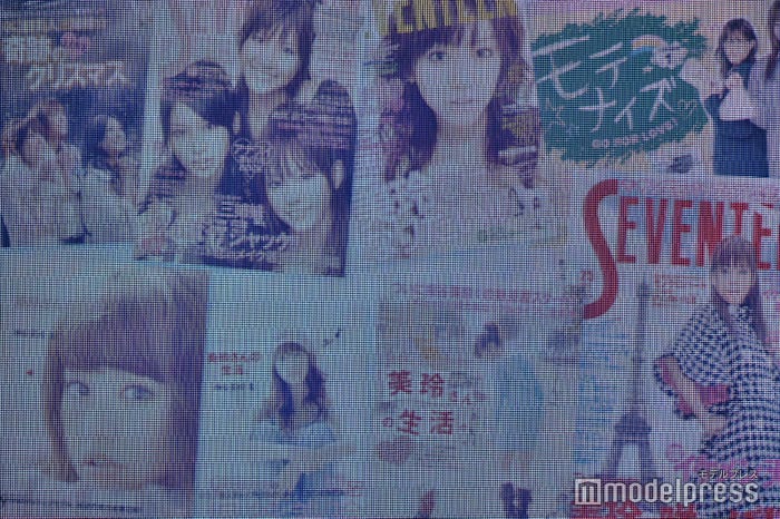 桐谷美玲「Seventeen」時代の誌面(C)モデルプレス