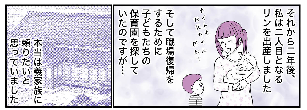 2−3−1【修正版】