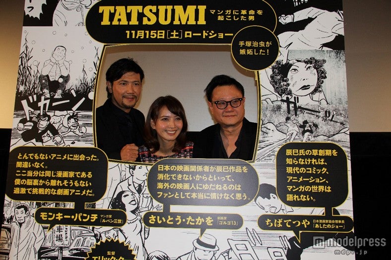 （写真左から）別所哲也、加藤夏希、エリック・クー監督