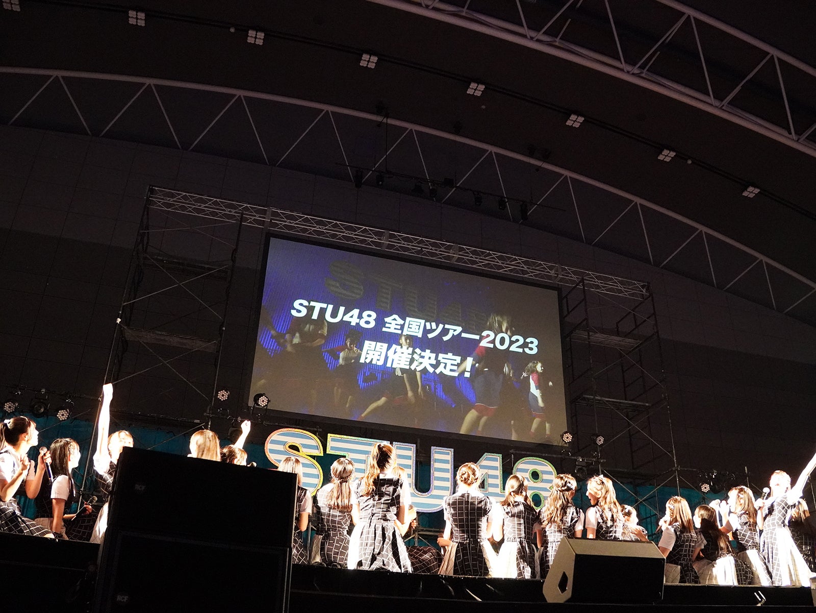 STU48（C）STU