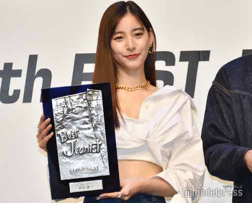 新木優子、美ウエストちら見せデニムスタイルで登場 初受賞に歓喜<ベストジーニスト2021>