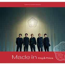 King ＆ Prince 4枚目アルバム「Made in」初回限定盤A（提供写真）