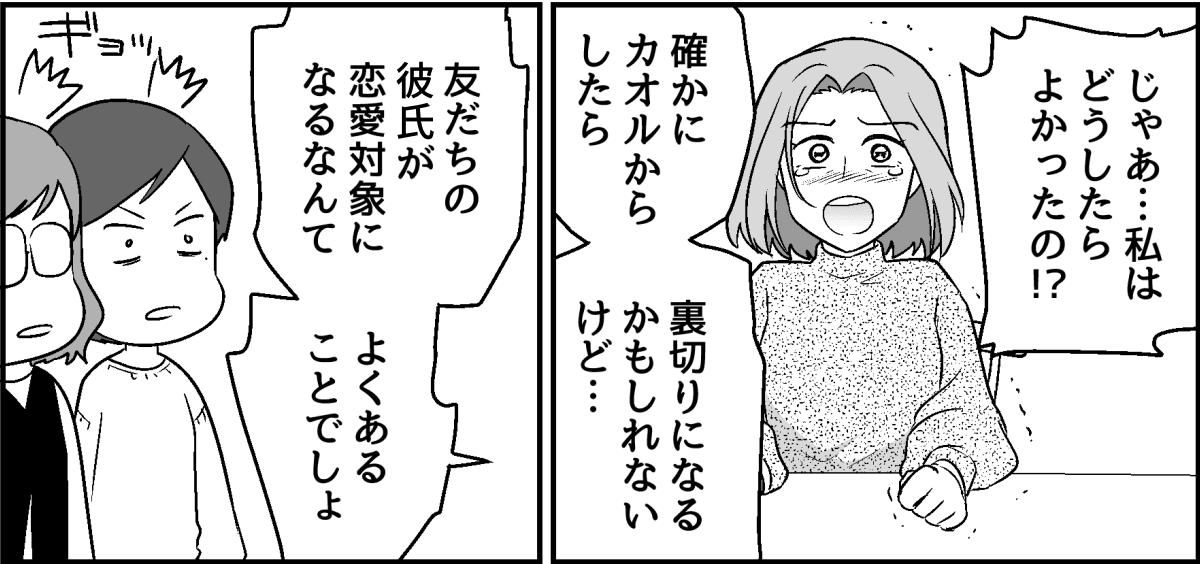 【修正版】11_1_3