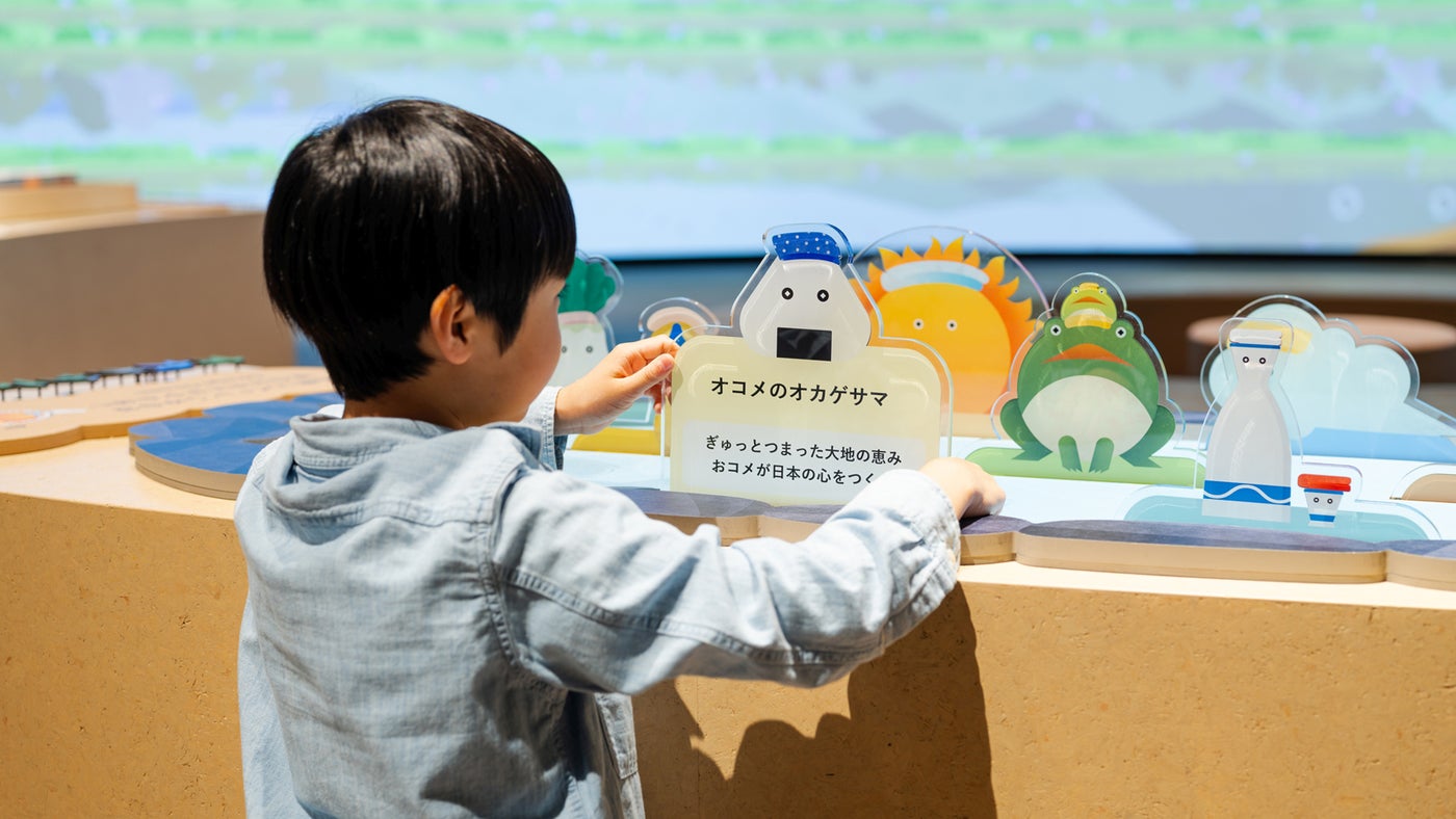 身の回りのあらゆるものが「オカゲサマ」として登場／提供画像