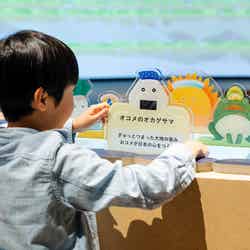 身の回りのあらゆるものが「オカゲサマ」として登場/提供画像