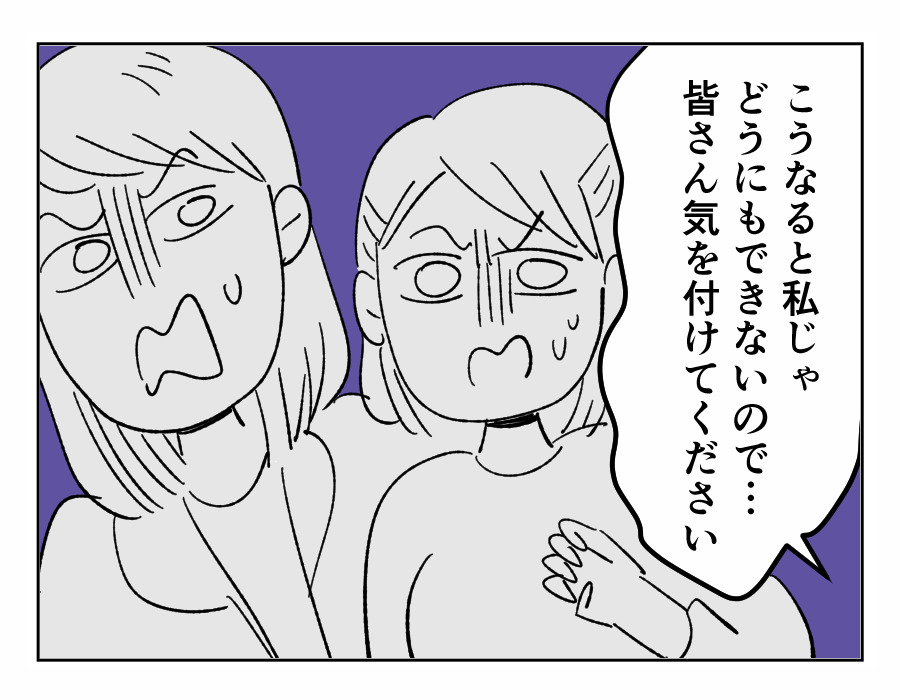 5-4