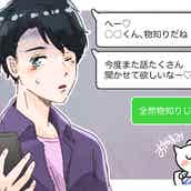 この人プライド高い 男性から敬遠される女性の特徴 モデルプレス この人プライド高い 男性から敬遠される女性の特徴 モデルプレス