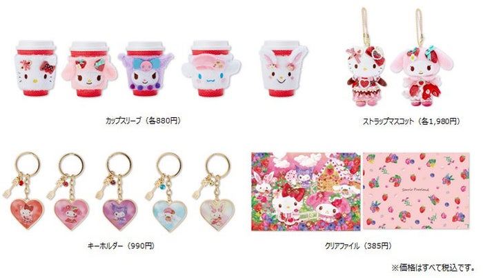 限定グッズ（C）1976，2009 SANRIO CO．，LTD．（C）1976，1990，1993，1996，1999，2001，2004，2010，2019 SANRIO CO．，LTD．