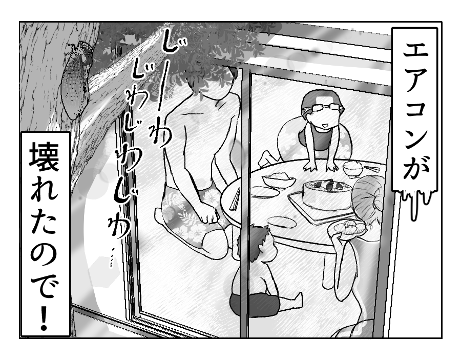 水着コロッケ2−3