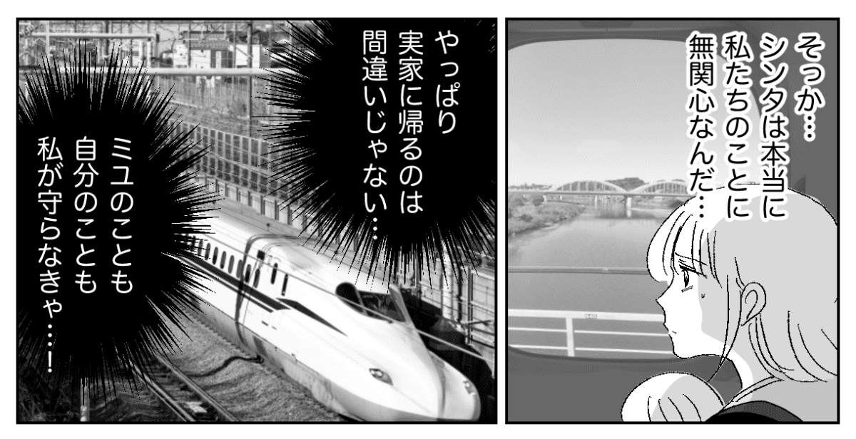 4−1−2