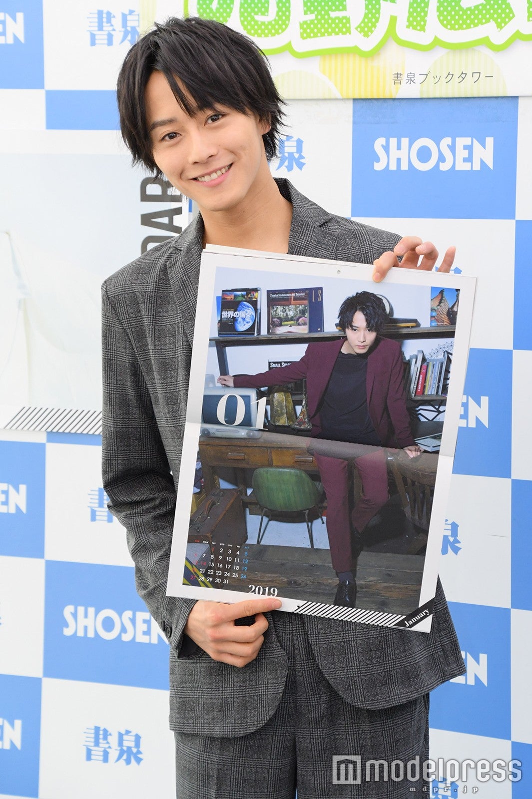 猪野広樹（C）モデルプレス