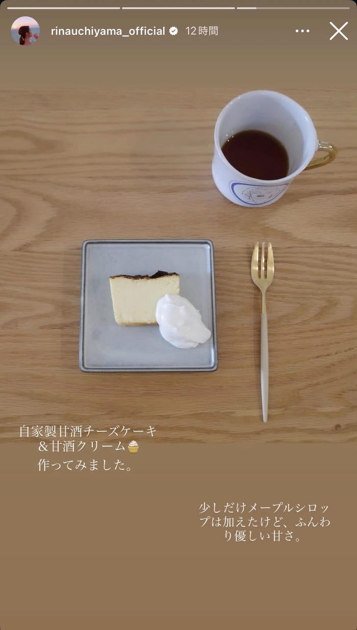 内山理名Instagramストーリーズより