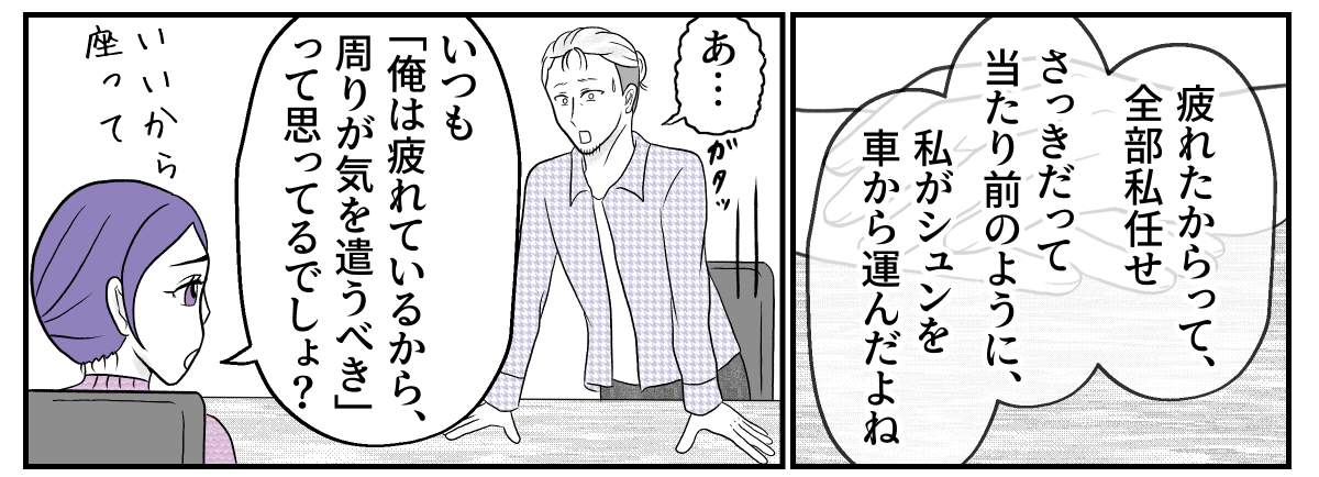 5−1−2