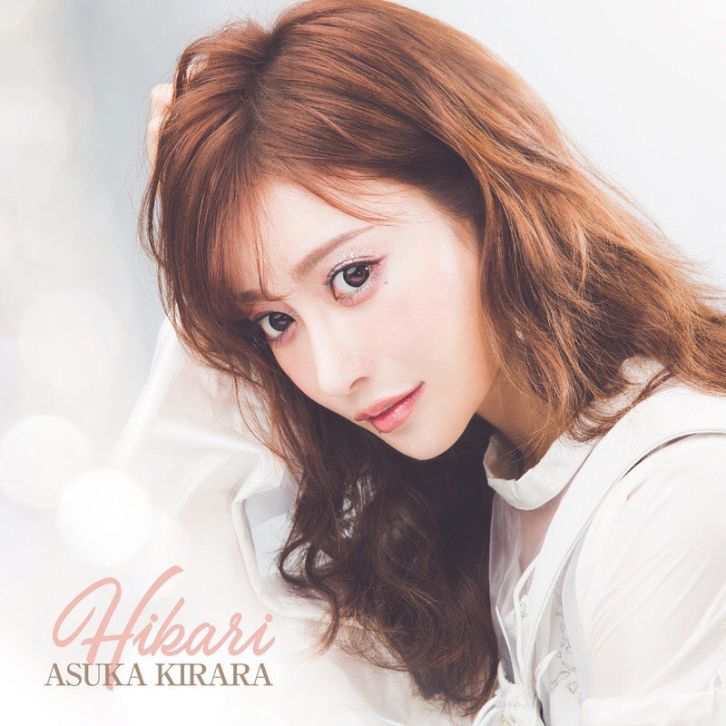 明日花キララ（画像提供：所属事務所）