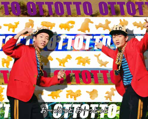 関ジャニ∞村上信五、後輩・AmBitious真弓孟之とCM初共演 TAKATSU KING&TAKATSU KIDの新グループ誕生