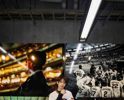 岩橋玄樹、東京ドームのアート展へ ジャイアンツユニフォーム姿も披露