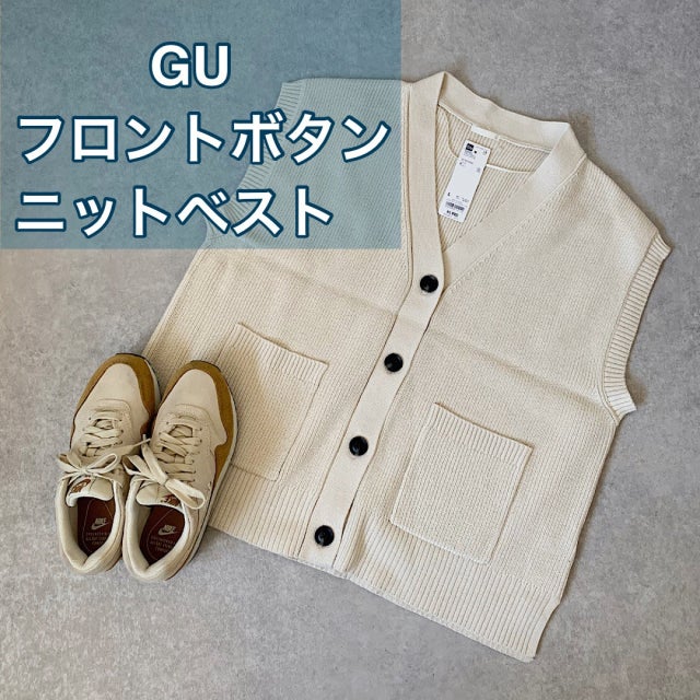 低身長さんにマネして欲しい 21春に使える話題のguニットベストコーデ モデルプレス 低身長さんにマネして欲しい 21春に使える話題のguニットベストコーデ モデルプレス