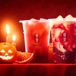 アップル&ブラッドオレンジ ミルクティー/アップル&ブラッドオレンジ ティーエード/アップル&ブラッドオレンジ フローズンティー/提供画像