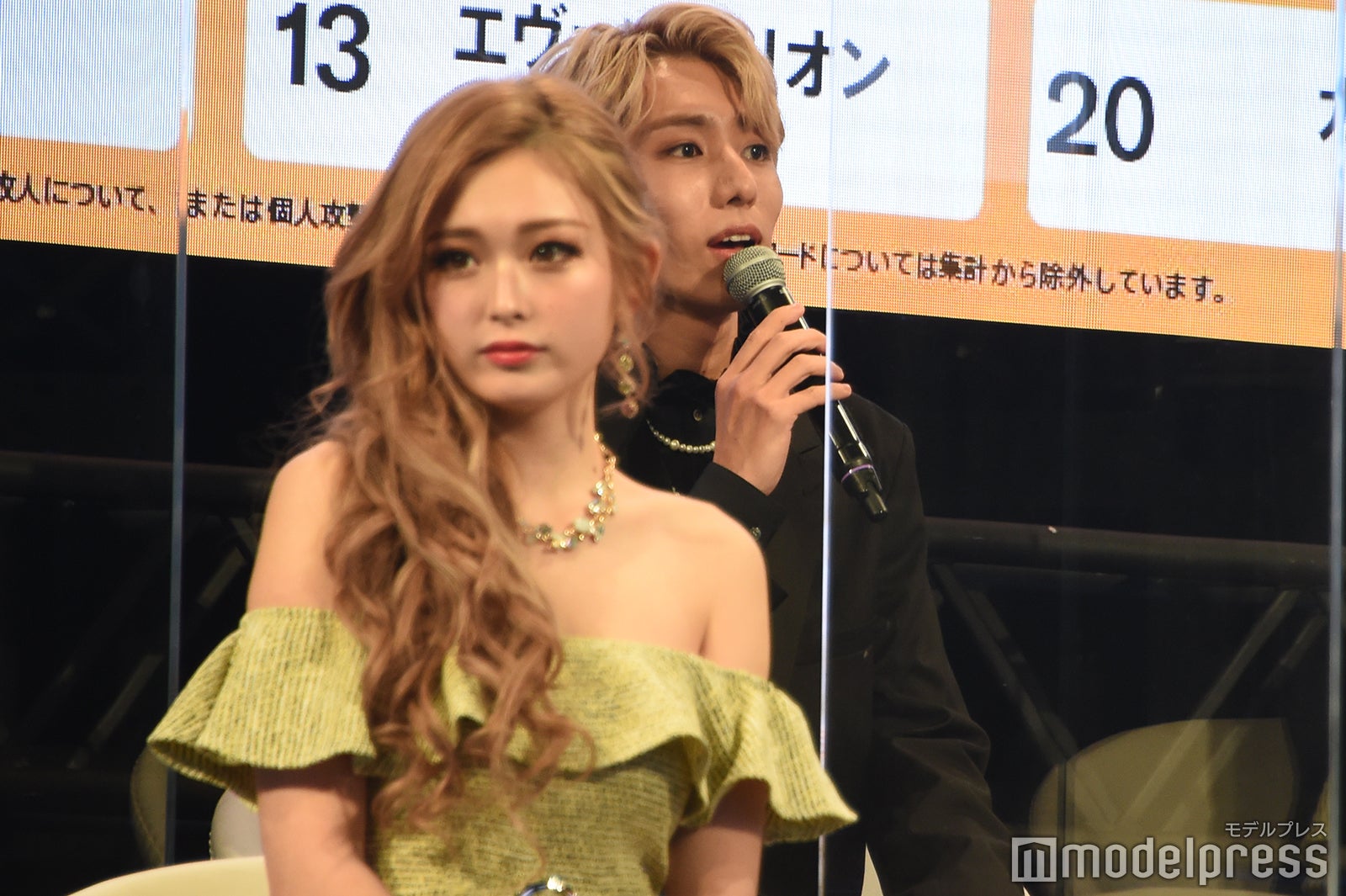 ゆうちゃみ （C）モデルプレス