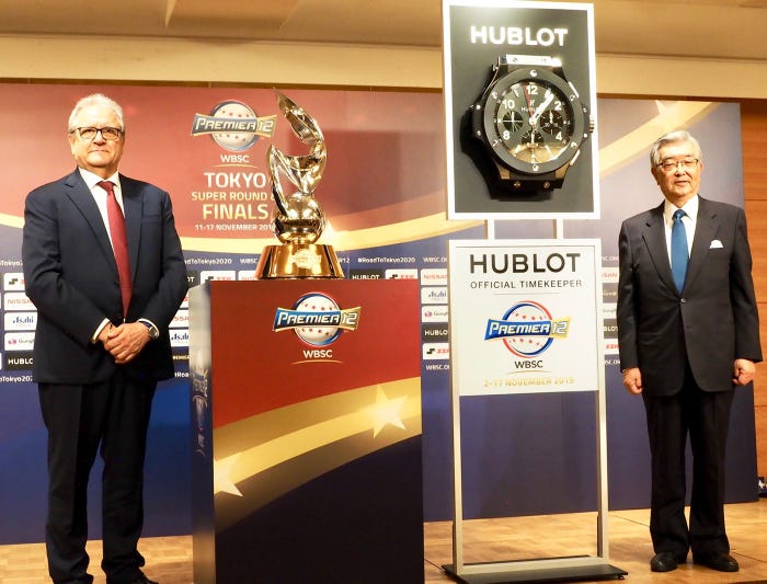 「2019 WBSCプレミア12」会見(提供写真)