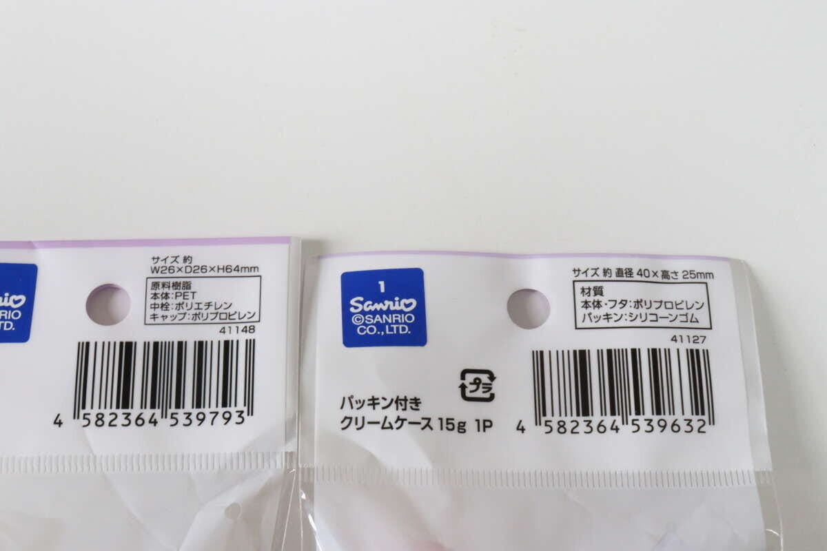 スクエアオイルボトル パッキン付きクリームケース スクエアオイルボトル パッキン付きクリームケース
