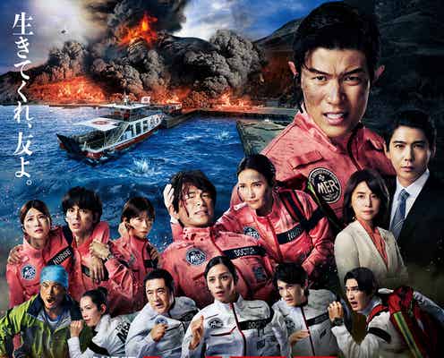 劇場版「TOKYO MER」中条あやみ・佐野勇斗・ジェシーら参戦決定 緊迫の本ポスタービジュアル&最新予告映像解禁