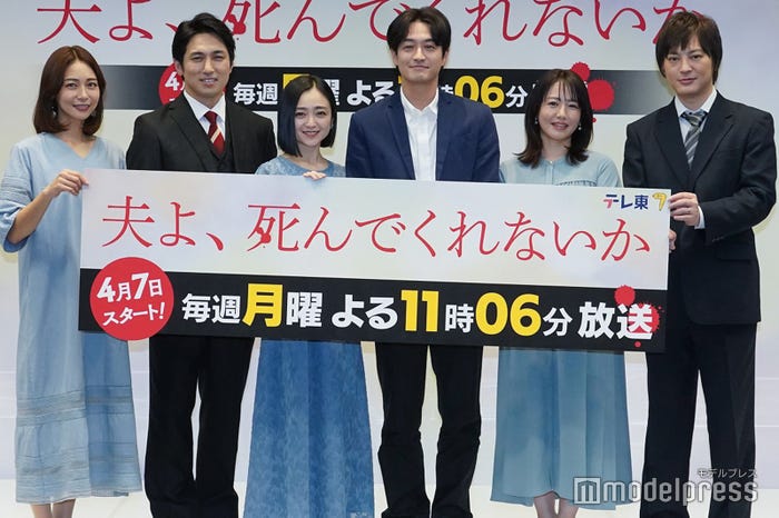 相武紗季、高橋光臣、安達祐実、竹財輝之助、磯山さやか、塚本高史(C)モデルプレス