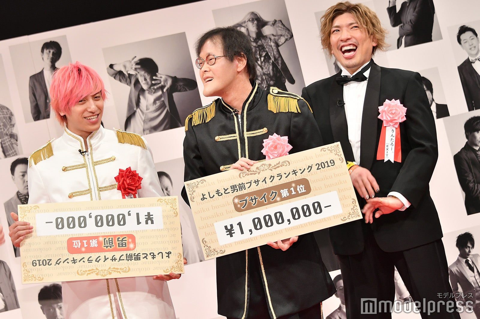 兼近大樹、稲田直樹、りんたろー。（C）モデルプレス