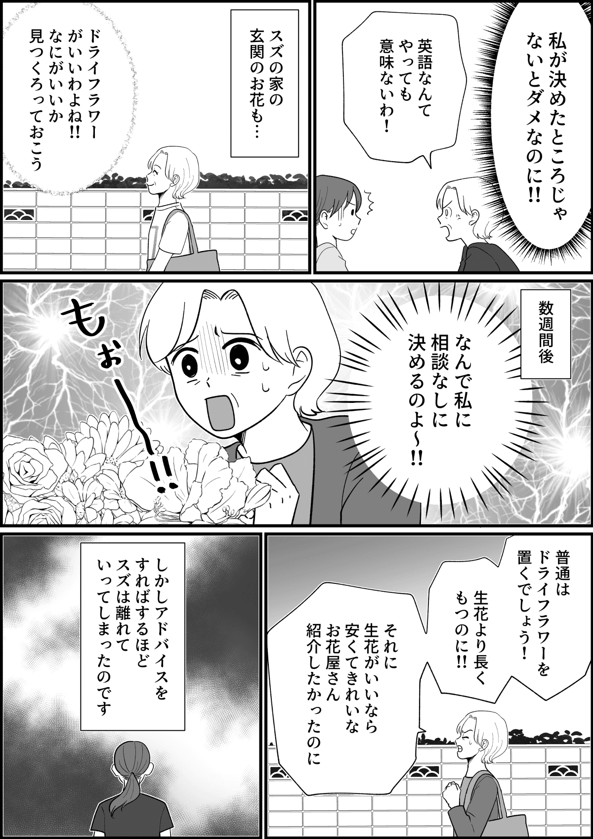 4_3
