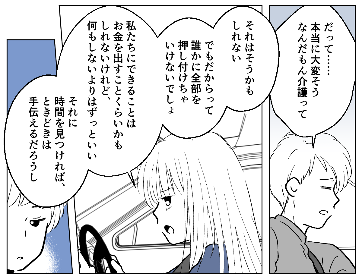 【修正版】5_2_2