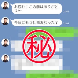 本命視されたいなら…断るべき「男性が誘ってくるアレ」3つ