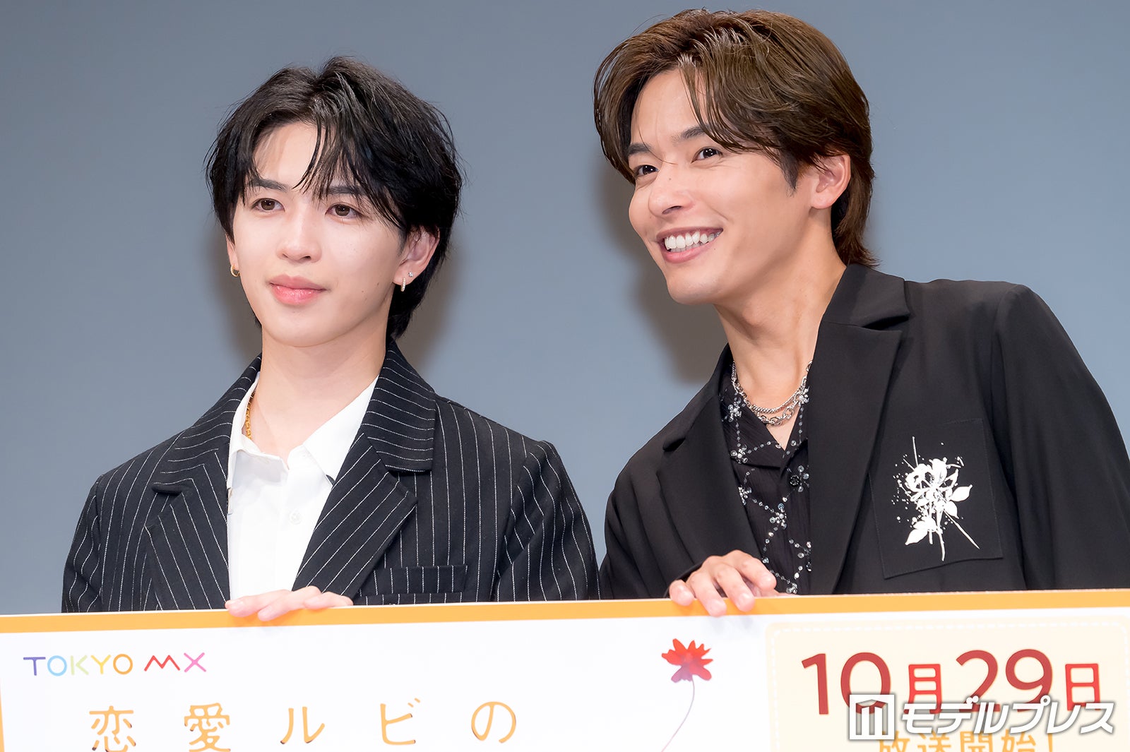 岩橋玄樹、相馬理（C）モデルプレス